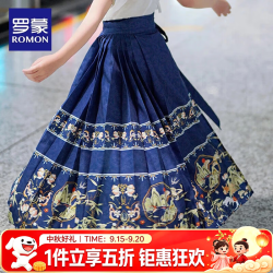 罗蒙 毕业儿童节女童马面裙汉服夏儿童古风2026新款国风半身裙演出服 藏青-印花马面裙长款 140