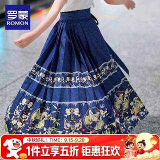 罗蒙 毕业儿童节女童马面裙汉服夏儿童古风2026新款国风半身裙演出服 藏青-印花马面裙长款 140
