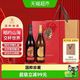  淘金币139.45元、88VIP：茅台 山海凤凰系列 干红+干白葡萄酒 750ml*2支 礼盒装 赠礼品袋　