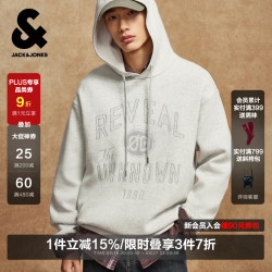 杰克琼斯 225413020 抽绳连帽 浅花灰 S 男士针织衫