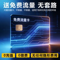 太阳能摄像头360度无死角2026新款监控手机远程高清夜视室外防水