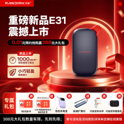 闪迪 1TB Type-c USB3.2移动固态硬盘（PSSD）E31