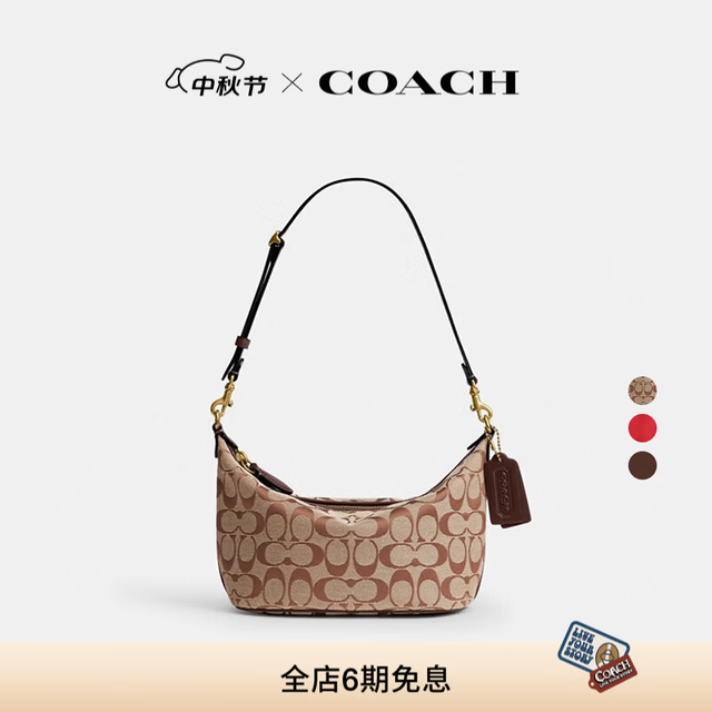 COACH 【DEMI系列】B4女士手提包 卡其/枫树棕