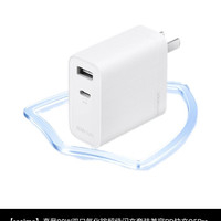 realme真我80W双口氮化镓超级闪充套装兼容PD快充Q5Pro 80W充电器