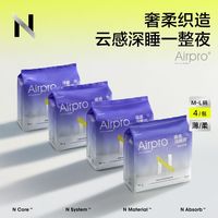 百亿补贴：babycare 安睡裤小N夜用裤型卫生巾防漏女性经期轻薄透气尝鲜装