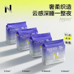 babycare 安睡裤小N夜用裤型卫生巾防漏女性经期轻薄透气尝鲜装