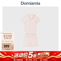 DOMIAMIA 竹凉衣儿童睡衣套装