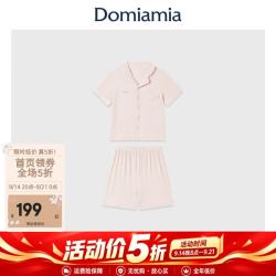 DOMIAMIA 竹凉衣儿童睡衣套装