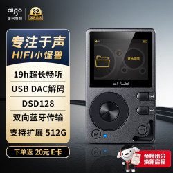 爱国者 EROS Q 无损音质 黑色 MP3播放器