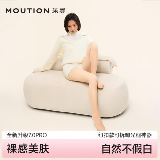 茉寻 双层可拆卸腿裸感神器女超自然加绒肉色打底裤袜 踩脚款—自然深肤 均码 超厚绒款