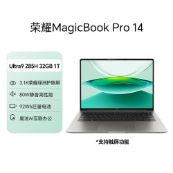 荣耀 3.1K绿洲护眼屏 轻薄笔记本