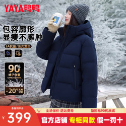 鸭鸭羽绒服 鸭鸭 商场同款羽绒服女短款2026年冬季新款时尚加厚泡芙防寒外保暖套ZX 藏青色  S (155)