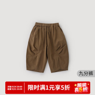 巴厘小猪 男童裤子洋气炸街工装裤宝宝春装长裤女童休闲裤春秋季儿童九分裤 咖色 90