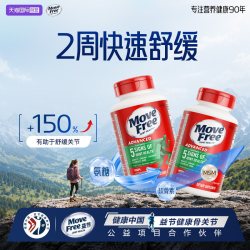 益节 氨糖软骨素 绿瓶 120粒