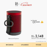 BANG&OLUFSEN 便携式户外防水 无线蓝牙音响  法拉利