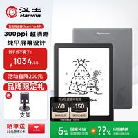 汉王 Clear6Pro+ 墨水屏 电子书阅读器  64GB