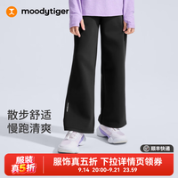 moodytiger 女童裤子柔软透气春秋款儿童长裤抗皱舒适宽松直筒休闲户外运动裤 炭黑色 150
