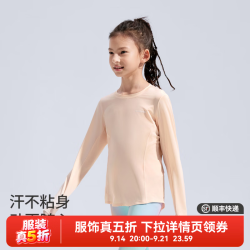 moodytiger 女童运动长袖T恤 虾红色 130
