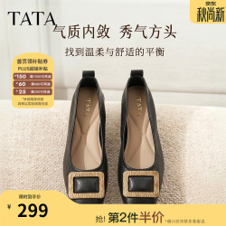 他她 简约低平跟 黑色 38码 女士单鞋