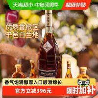 人头马 CLUB 干邑白兰地 40%vol