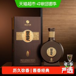 习酒 贵州习酒窖藏1988精装500ml*1瓶53度 无礼袋