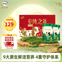 伊利 原生高钙高蛋白 100%生牛乳 成人奶粉 2罐