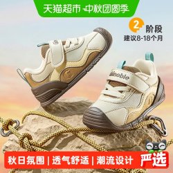 基诺浦 GB2603 机能鞋