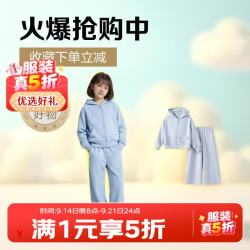 小马宝莉 百搭休闲 女童运动套装