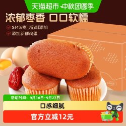 凯利来 营养早餐 红枣蛋糕
