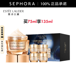 雅诗兰黛 小棕瓶修护系列 特润修护肌活精华露 第七代 75ml