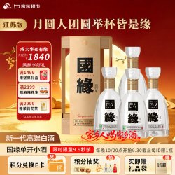 今世缘 国缘系列 国缘 四开 42%vol 浓香型白酒 500ml*4瓶 整箱装