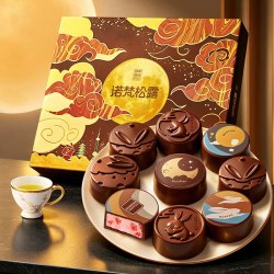 诺梵松露 巧克力夹心月饼礼盒