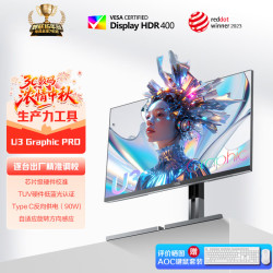 AOC U27U3D 4K HDR400广色域 Type-C90W自适应旋转 27英寸显示器