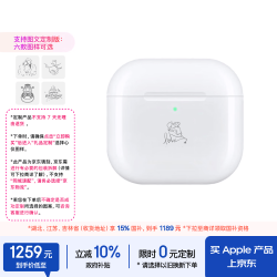 Apple AirPods 4 主动降噪款 半入耳式真无线蓝牙耳机 白色 无线充电 Type-C