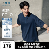 十如仕 P13-03 遮热凉感防晒 海军蓝 XS 男士POLO衫