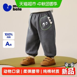 移动端、88VIP：迷你巴拉 巴拉 华夫格肌理 儿童长裤