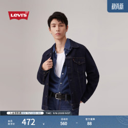 Levi's 复古 牛仔夹克  深蓝色 72334-0134 S