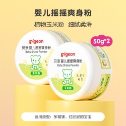 贝亲 婴儿爽身粉新生儿童宝宝专用天然玉米粉吸汗痱子粉旗舰店