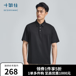 十如仕 P11-03 80支纱凉感 黑色 M 男士POLO衫