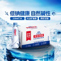 移动端：伊刻活泉 yili 伊利 伊刻活泉现泡茶黄山毛峰绿茶茉莉花茶455ml*15瓶无糖茶饮料