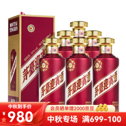 茅台 迎宾酒 紫 53%vol 酱香型白酒 500ml*6瓶 整箱装