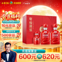 古井贡酒 年份原浆 古16 50%vol 浓香型白酒 500ml*2瓶 礼盒装
