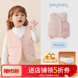 jellybaby 抗菌棉马甲 粉色 80码