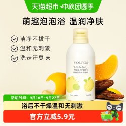 WICKLE 儿童沐浴露洗发水二合一宝宝沐浴露泡泡浴奶泡慕斯