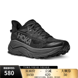 HOKA 男CHALLENGER系列户外挑战者徒步登山鞋全地形跑步鞋 1168716-CHALLENGER 8