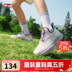 李宁 反光 儿童运动鞋 香槟白-2 36