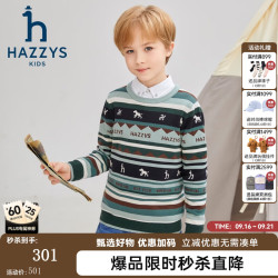 哈吉斯 男童圆领针织衫 深青绿 120cm