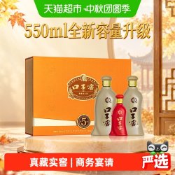 口子窖 五年型 50%vol 兼香型白酒