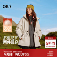 森马 中国国家地理系列 白鸭绒 晨灰 M 女士羽绒服两件套