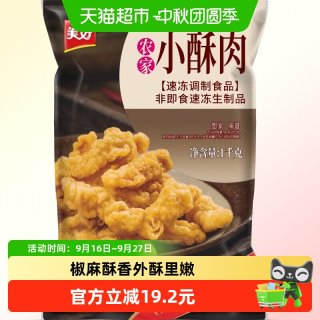移动端、88VIP：美好 小酥肉 油炸半成品 1kg